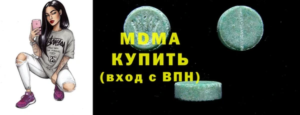 мдма Верхнеуральск