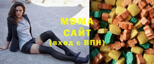 стафф Верхний Тагил