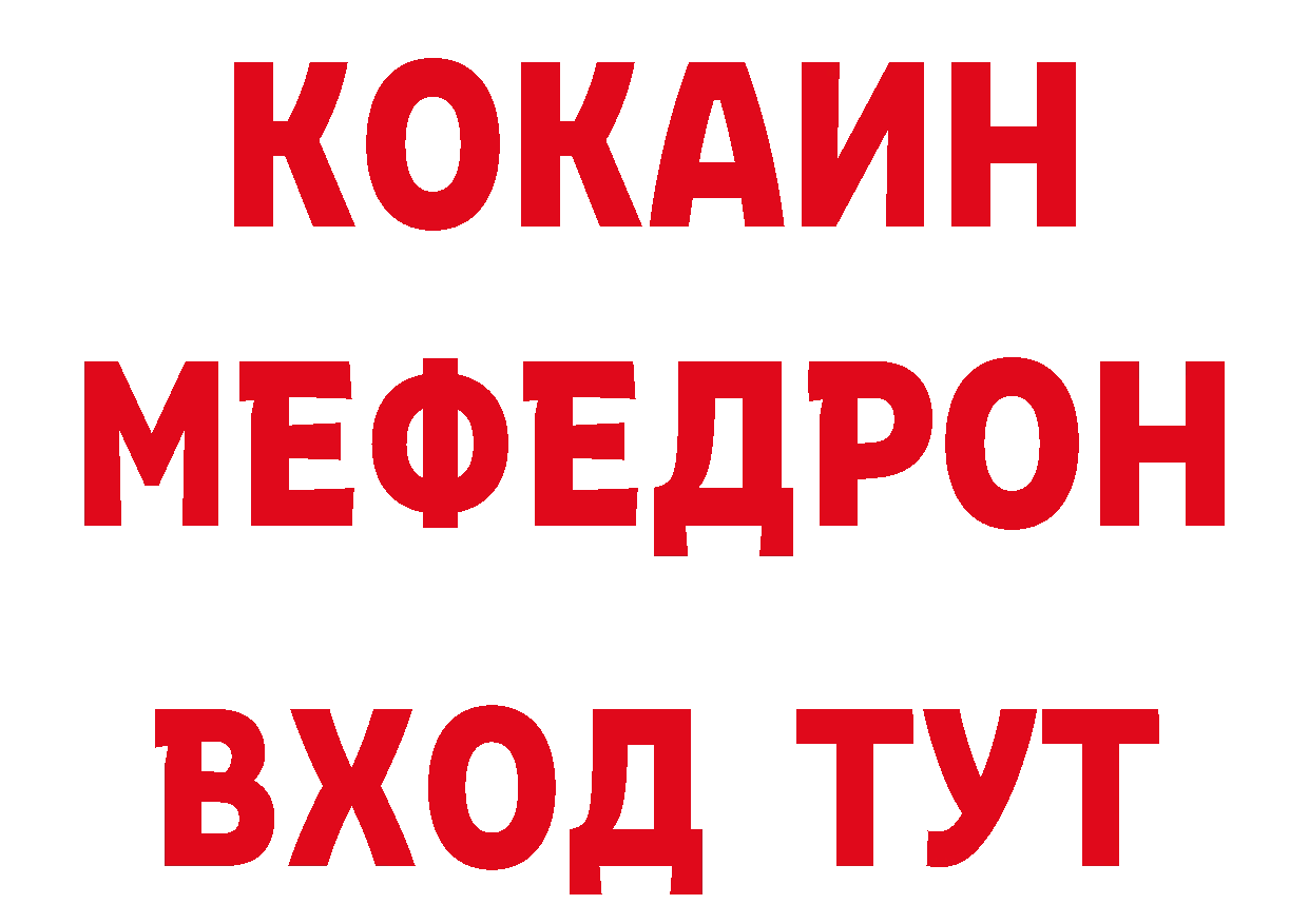 БУТИРАТ GHB зеркало маркетплейс кракен Новоуральск